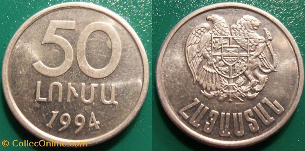 50 Lumas 1994 monnaie monde armenie 50 lumas 1994
