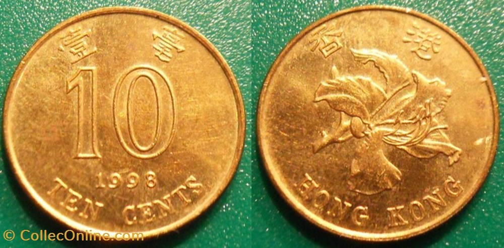 10 Cents 1998 monnaie monde hong kong 10 cents 1998