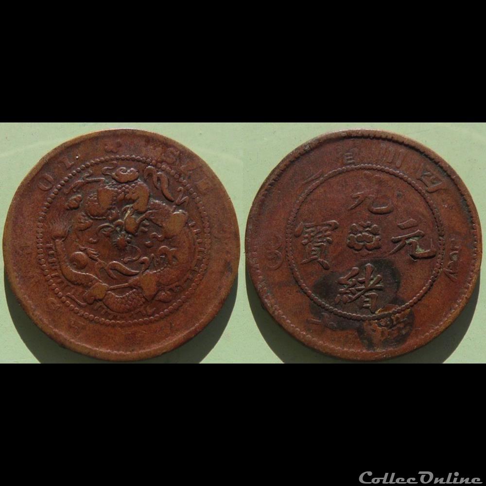 monnaie monde chine szechuan 10 cash 1903 1905