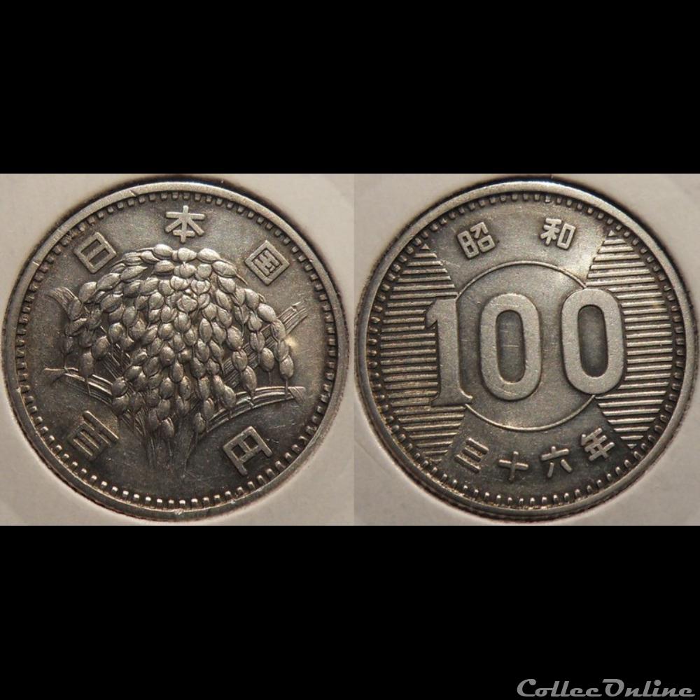 Japon 100 Yens (1959-1956) monnaie jeton mereaux moderne japon 100 yens 1959 1956