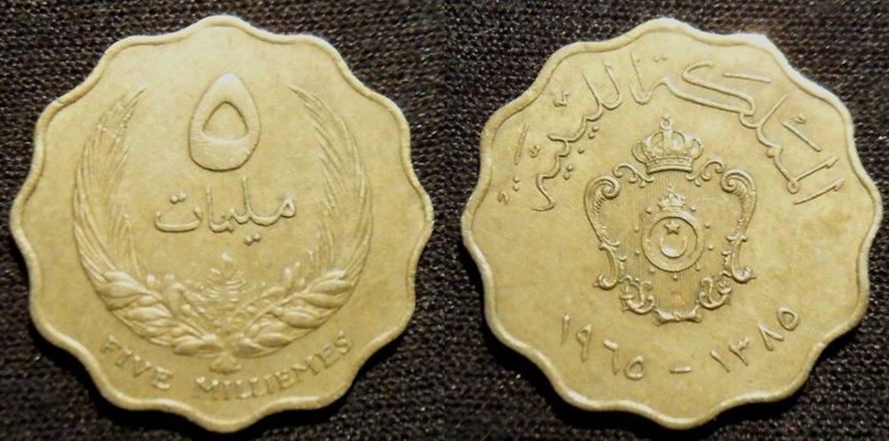 5 Millièmes 1385 (1965) Idris I monnaies monde libye 5 milliemes 1385 1965 idris i