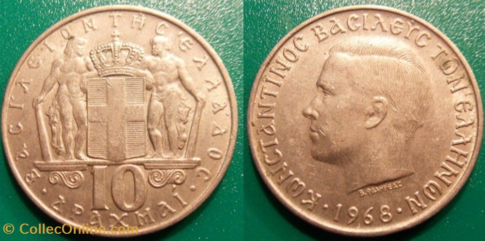 10 Drachmai 1968 monnaie monde grece 10 drachmai 1968