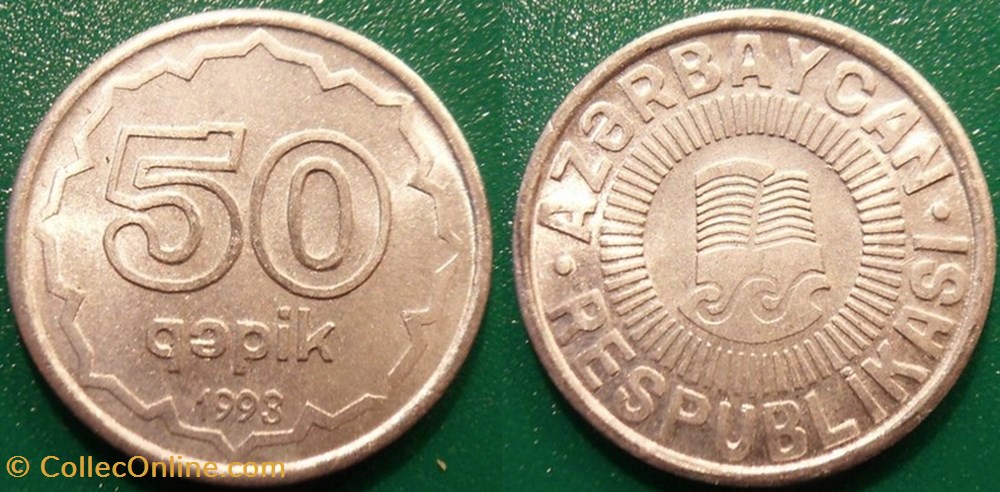 50 Qapik 1993 monnaie monde azerbaidjan 50 qapik 1993