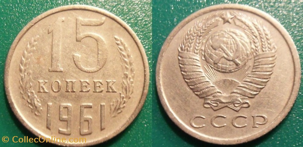 monnaie monde urs 15 kopecks 1961