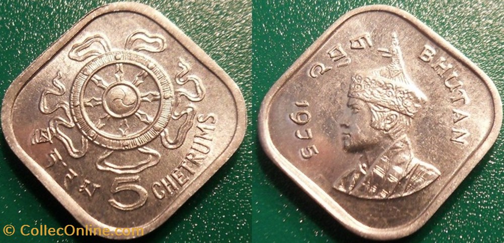 5 Chetrums 1975 monnaie monde bhoutan 5 chetrums 1975