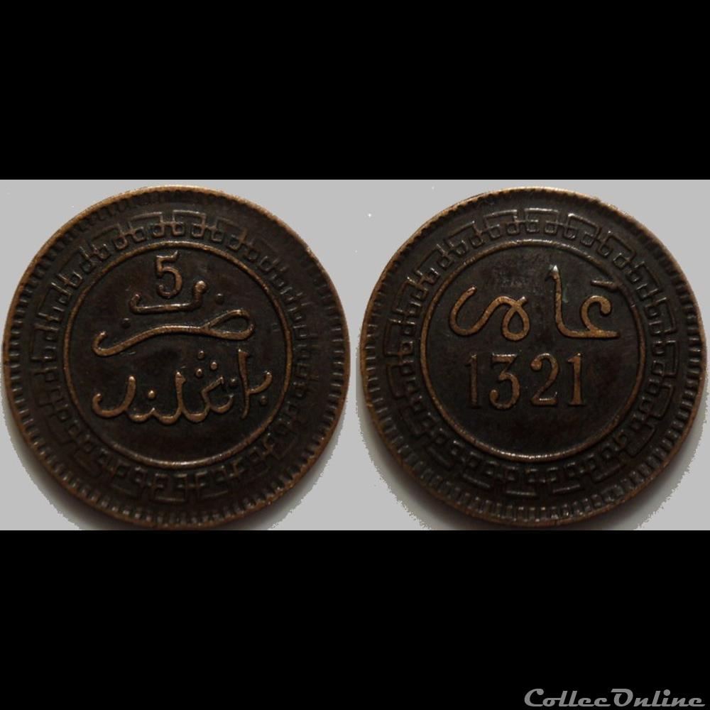 Maroc 5 Mazunas 1321 Birmingham monnaie monde colony maroc 5 mazunas 1321 birmingham