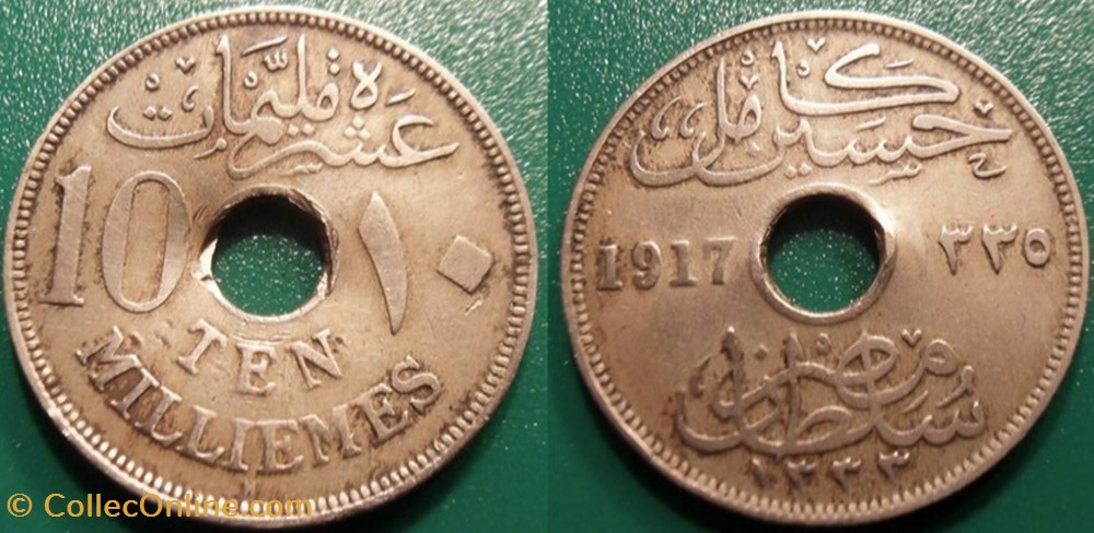 10 Millièmes 1335 soit 1917 monnaie monde egypte 10 milliemes 1335 soit 1917