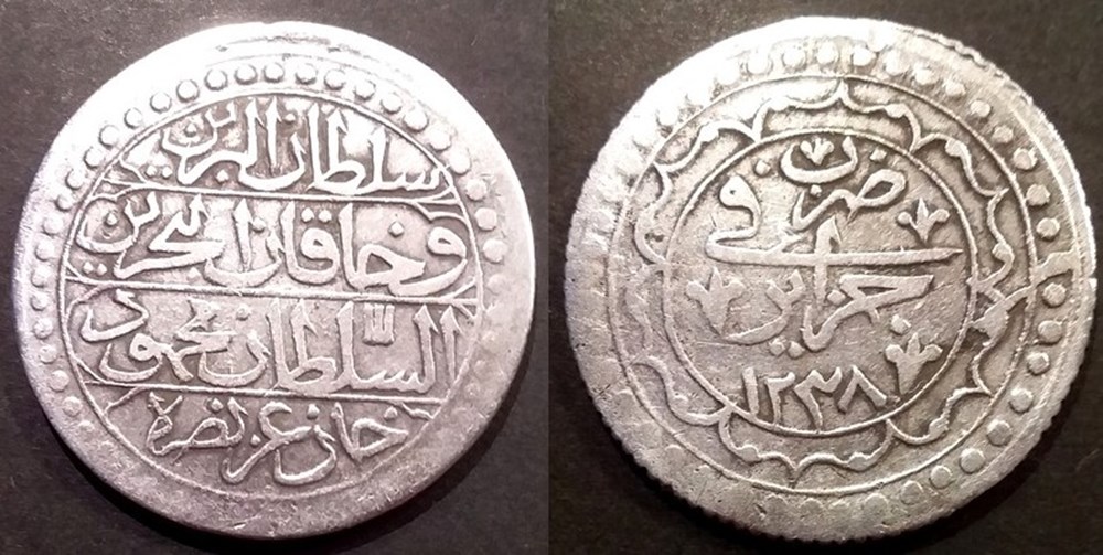 monnaies algerie 1 budju 1238 1823
