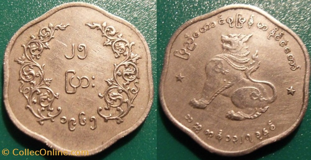 25 Pyas 1965 monnaie monde birmanie 25 pyas 1965
