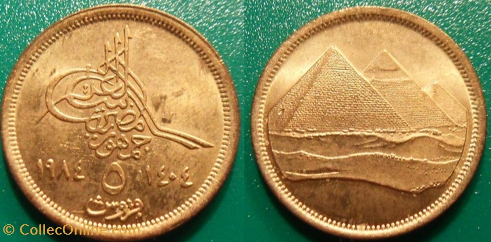 5 Piastres 1404 soit 1984 monnaie monde egypte 5 piastres 1404 soit 1984
