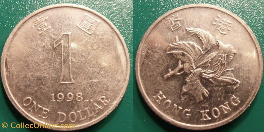 1 Dollar 1998 monnaie monde hong kong 1 dollar 1998