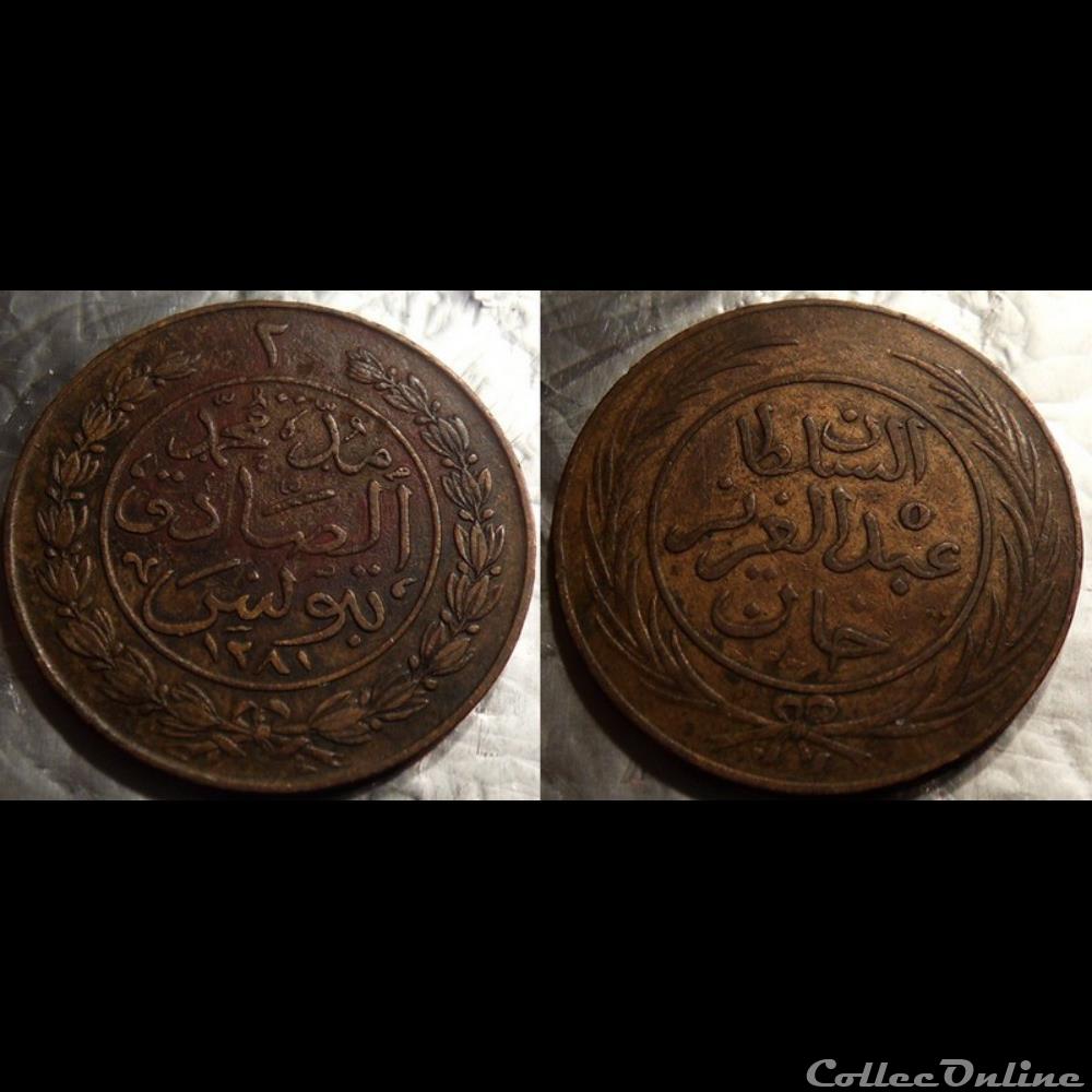 Tunisie 2 Kharubs 1281 monnaie monde tunisie 2 kharubs 1281