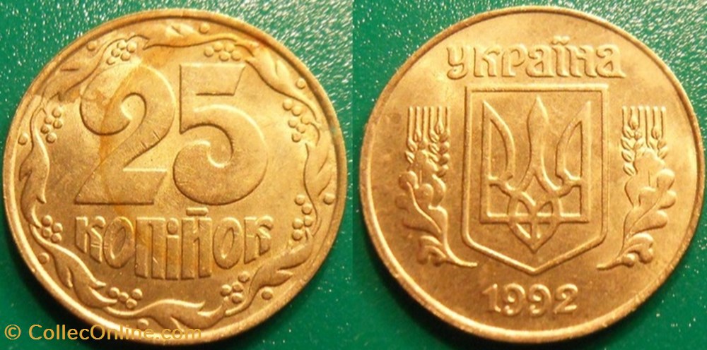 25 Kopiyok 1992 monnaie monde ukraine 25 kopiyok 1992