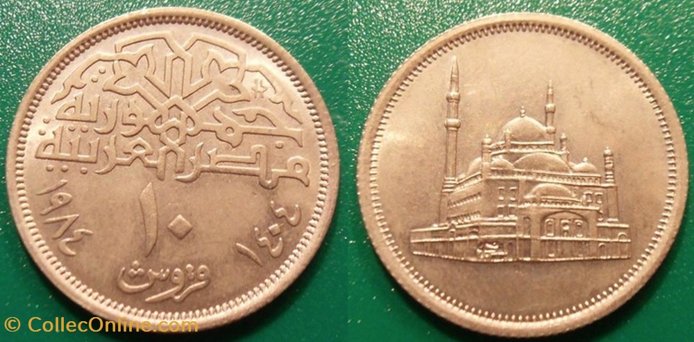 monnaie monde egypte 10 piastres 1404 soit 1984