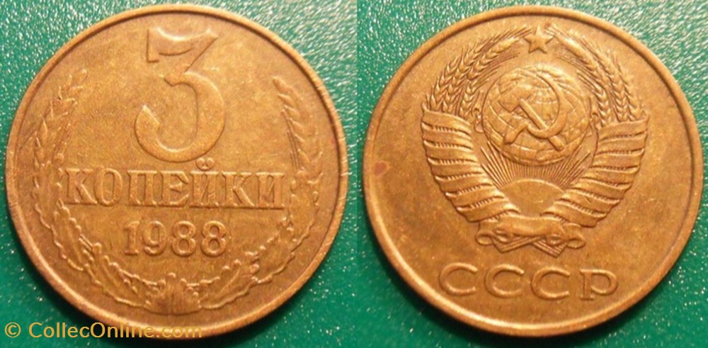 3 Kopecks 1988 monnaie monde urs 3 kopecks 1988