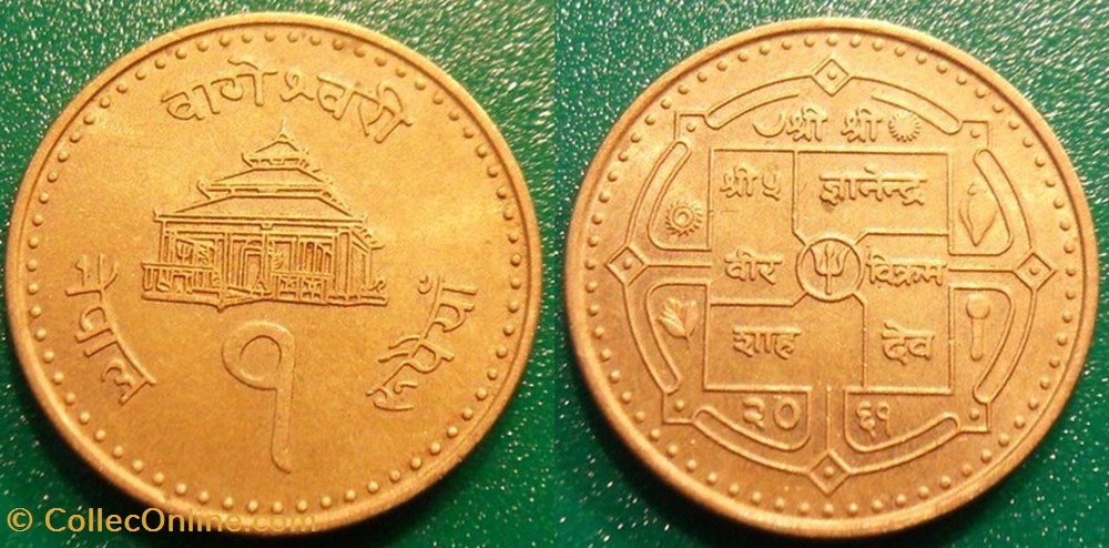 1 Roupie 2004 monnaie monde nepal 1 roupie 2004