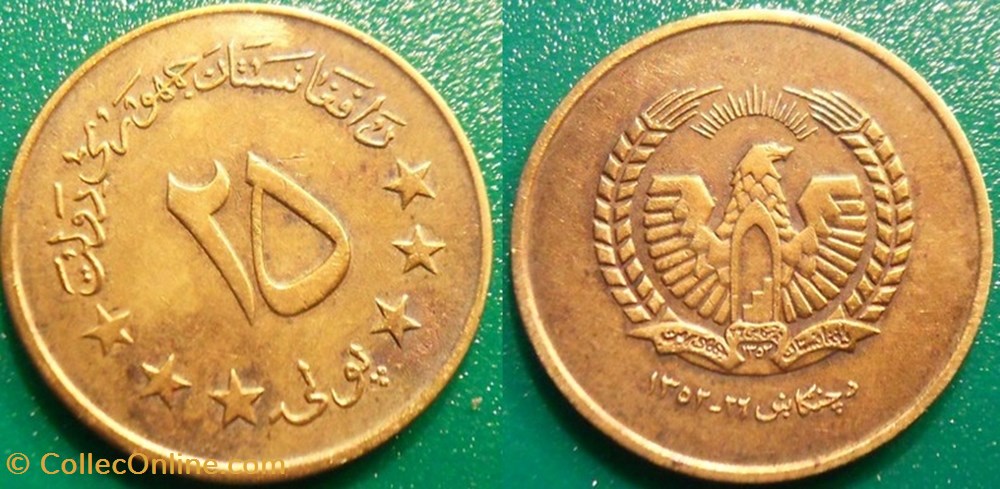25 Pul 1352 monnaie monde afghanistan 25 pul 1352
