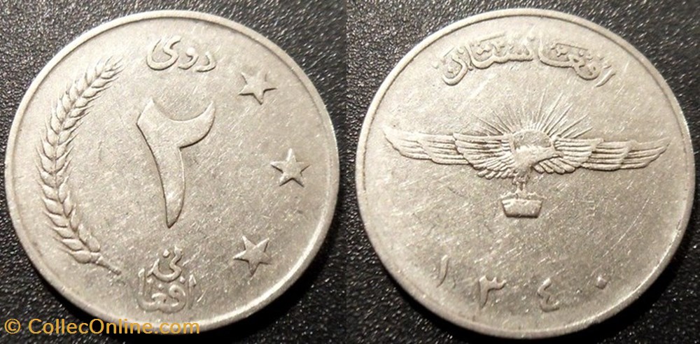 2 Afghanis 1340 soit 1961 monnaies monde afghanistan 2 afghanis 1340 soit 1961