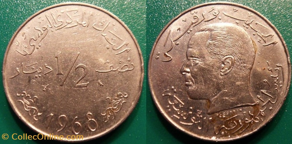 1/2 Dinar 1968 monnaie monde tunisie 1 2 dinar 1968