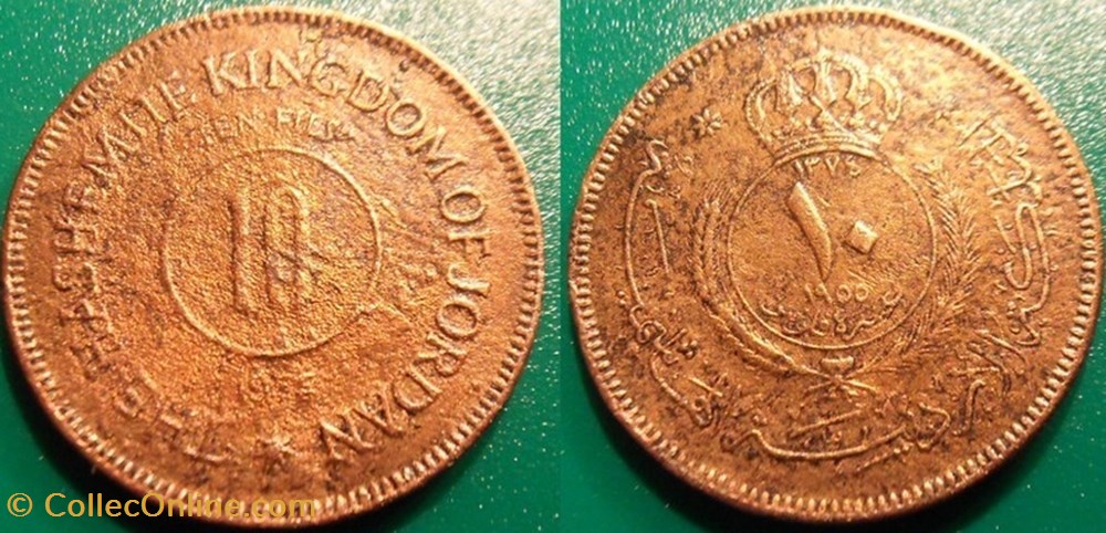 10 Fils 1374 soit 1954 monnaie monde jordanie 10 fils 1374 soit 1954