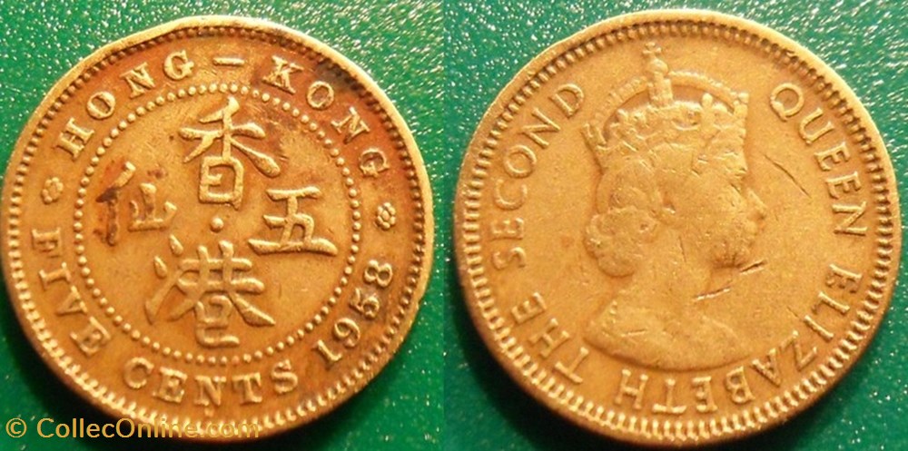 5 Cents 1958 monnaie monde hong kong 5 cents 1958