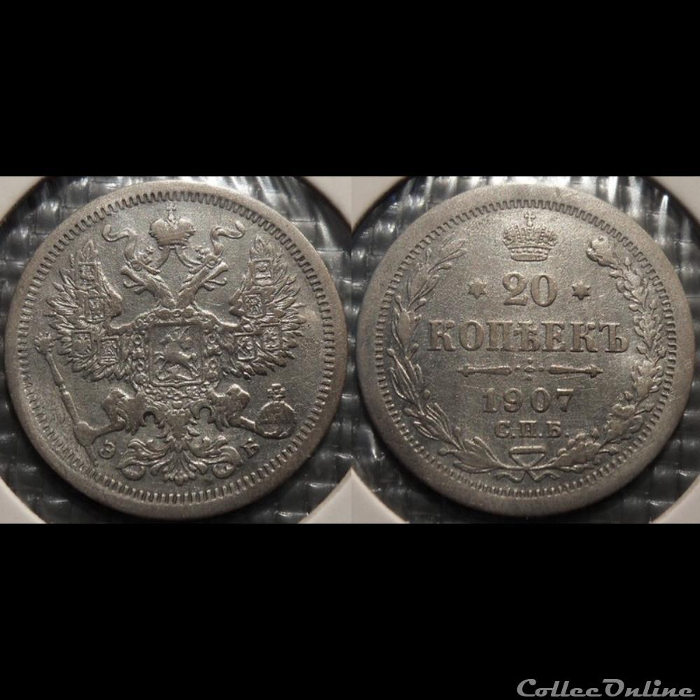 Russie 20 Kopeks 1907 monnaie france royale russie 20 kopeks 1907