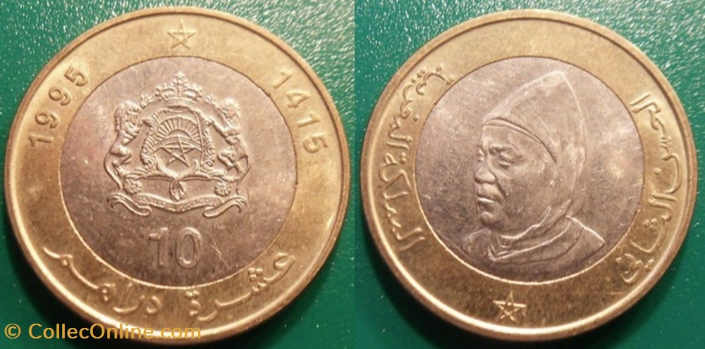 10 Dirhams 1415 soit 1995 monnaie monde maroc 10 dirhams 1415 soit 1995