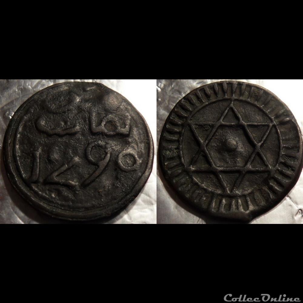 Maroc 3 Falus 1290 monnaie monde maroc 3 falus 1290