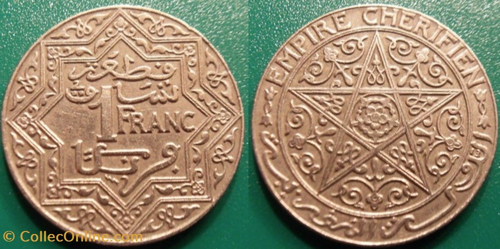1 Franc 1924 Poissy monnaie monde maroc 1 franc 1924 poissy