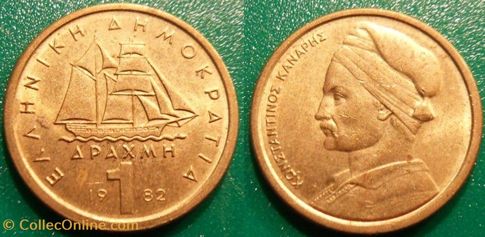 1 Drachme 1982 monnaie monde grece 1 drachme 1982