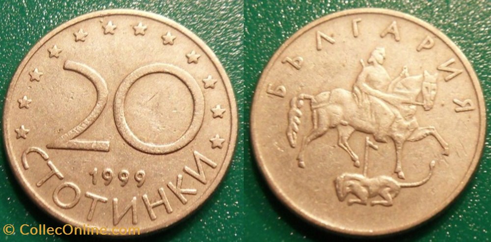20 Stotinki 1999 monnaie monde bulgarie 20 stotinki 1999