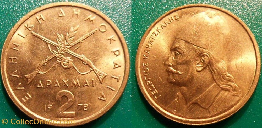 monnaie monde grece 2 drachmai 1978