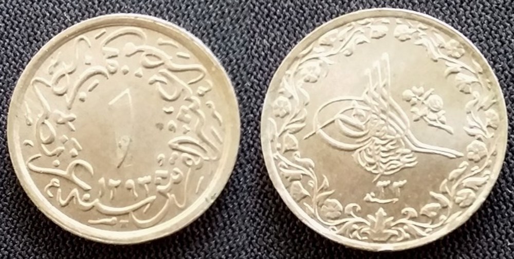 ⅒ qirsh - Abdul Hamid II 1293/33 H soit 1907 monnaies monde egypte qirsh abdul hamid ii 1293 33 h soit 1907