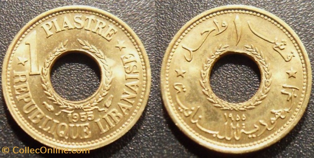 1 piastre 1955 monnaies monde liban 1 piastre 1955