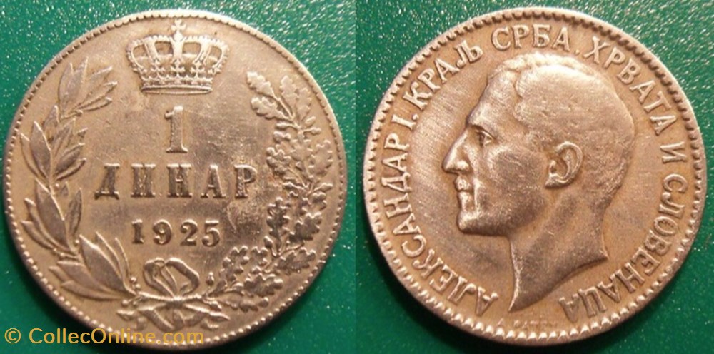 1 Dinar 1925 monnaie monde yougoslavie 1 dinar 1925