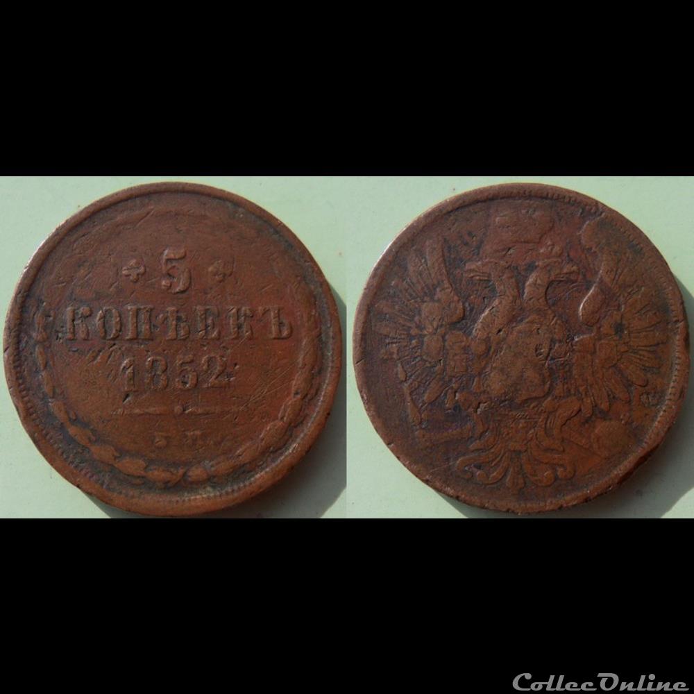 Russie 5 Kopecks 1852 Ekaterinburg monnaies monde russie 5 kopecks 1852 ekaterinburg