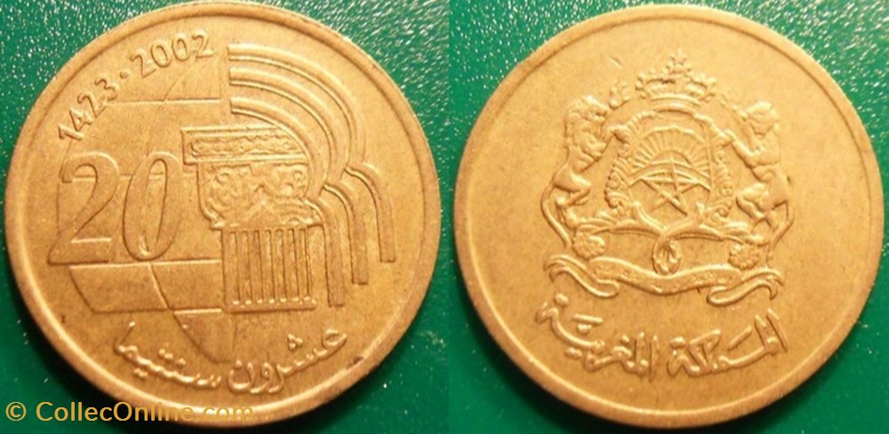 20 Santimat 1423 soit 2002 monnaie monde maroc 20 santimat 1423 soit 2002
