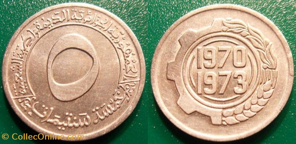 5 Centimes 1970 monnaie monde algerie 5 centimes 1970