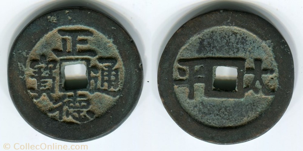 Chine - Amulette porte bonheur monnaie monde chine amulette porte bonheur