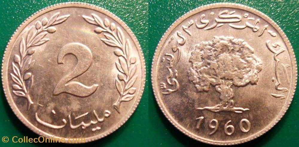 monnaie monde tunisie 2 millime 1960
