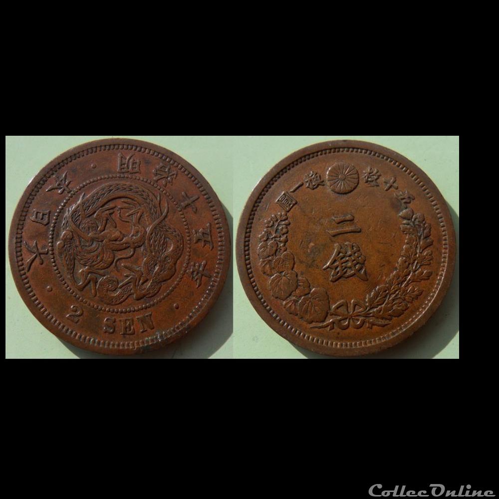Japon 2 Sen 1882 (15) monnaie monde japon 2 sen 1882 15