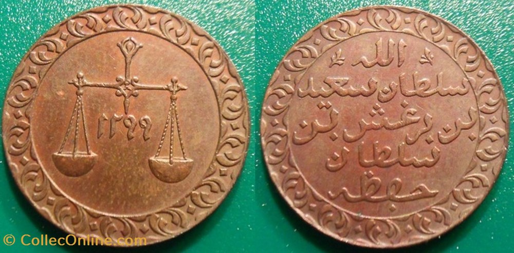 Zanzibar 1 Pysa 1299--->1882 monnaie monde zanzibar 1 pysa 1299 1882