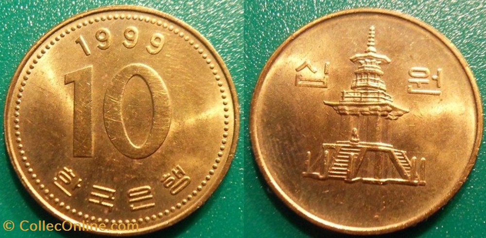 10 Won 1999 monnaie monde coree du sud 10 won 1999