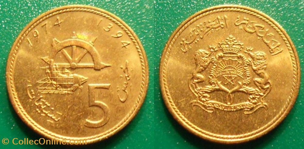 5 Santimat 1394 soit 1974 monnaie monde maroc 5 santimat 1394 soit 1974