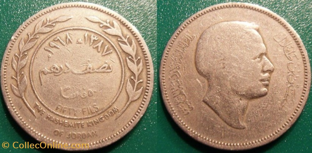 50 Fils 1387 soit 1968 monnaie monde jordanie 50 fils 1387 soit 1968