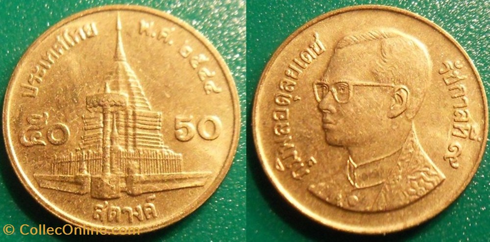 50 satang 2001 monnaie monde thailande 50 satang 2001