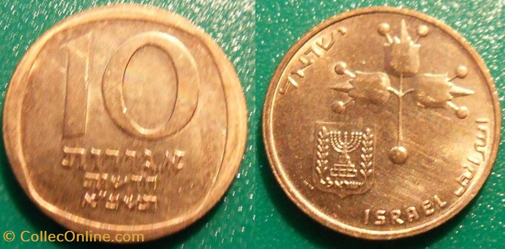 10 Agorot 1980-1985 monnaie monde israel 10 agorot 1980 1985