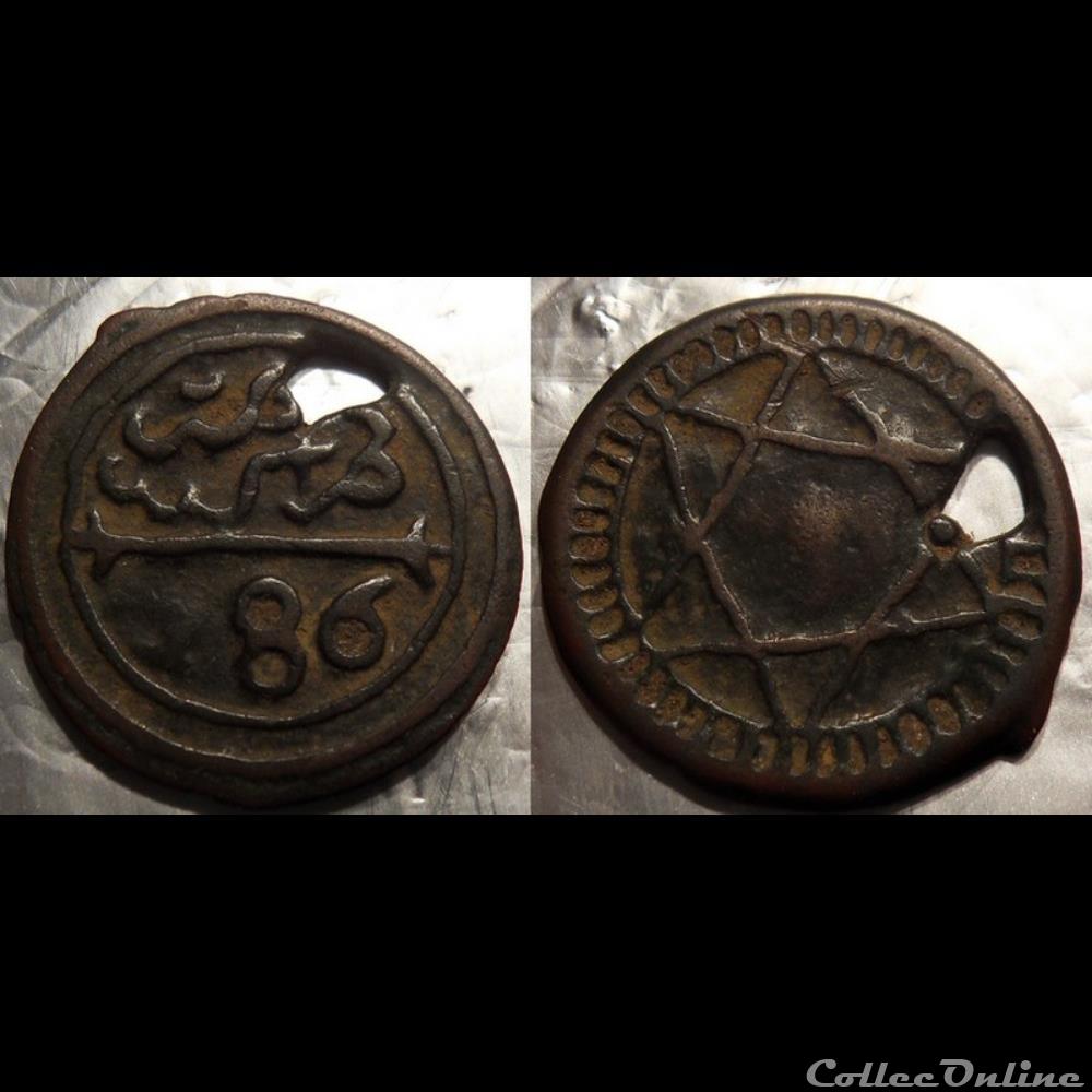 Maroc 3 Falus 1286 monnaie monde maroc 3 falus 1286