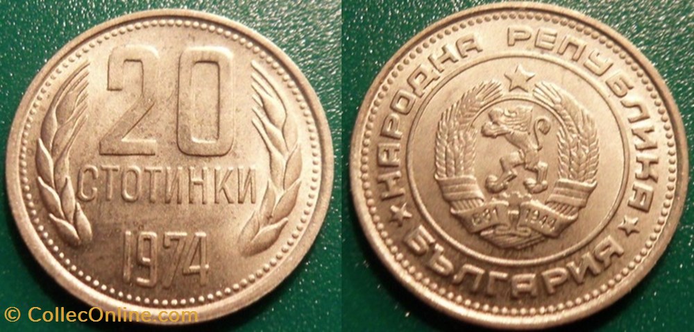 20 Stotinki 1974 monnaie monde bulgarie 20 stotinki 1974