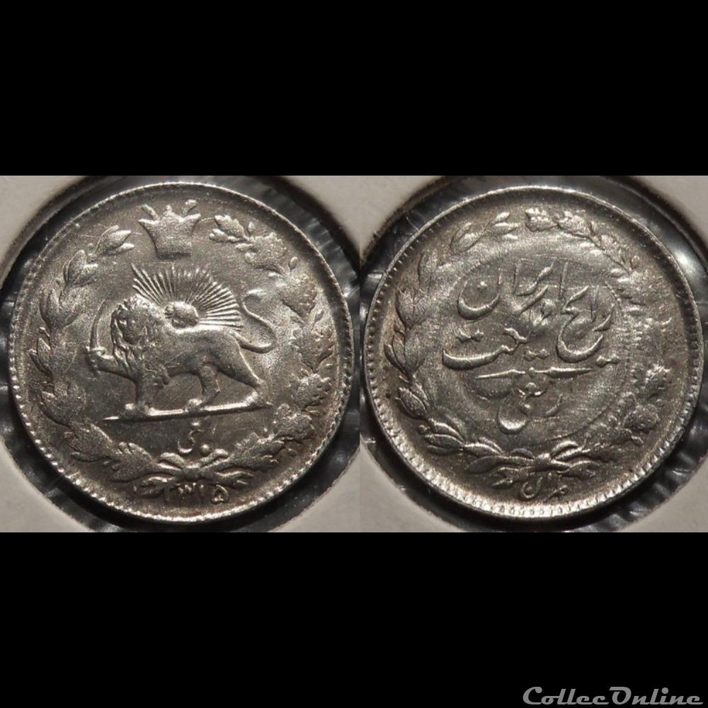 monnaie france moderne iran 1 4 rial 1315